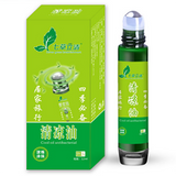Cool and refreshing oil